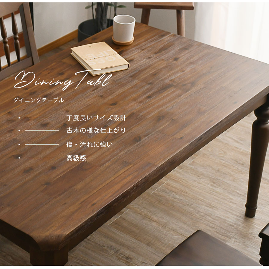 楽天市場】【ｻﾀﾃﾞｰｸｰﾎﾟﾝ10％off】140クラシックダイニングテーブル 4人