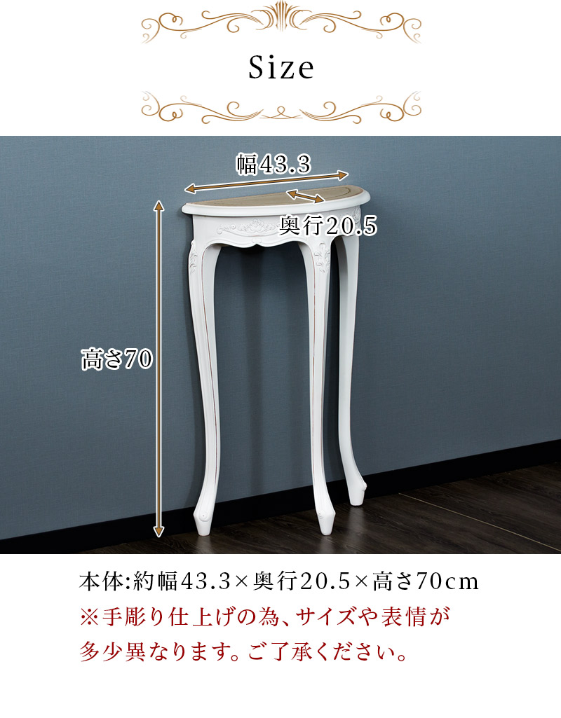 楽天市場】最大3000円OFFクーポン配布中 02/18(水)00:00〜 花台 猫脚