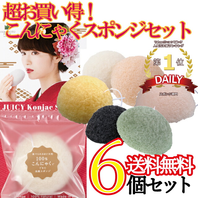 楽天市場】【郵便 送料無料】保存袋付 こんにゃく の 力 6種類セット