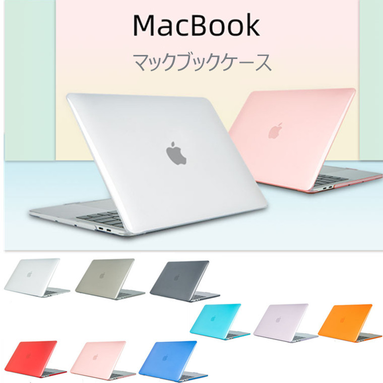 楽天市場】MacBook Air 15.3インチ M4 2025 M3 Pro MacBook Pro 14