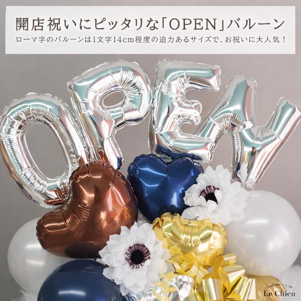 楽天市場】開店祝い バルーン 花 open 電報 おしゃれ シンプル