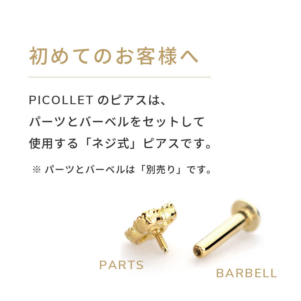 楽天市場】K18/PT インフィニティ ボディピアス │ 16G/14G イエロー