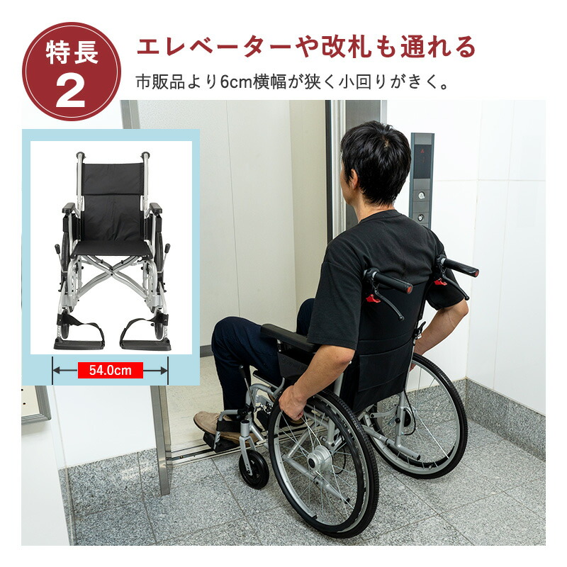 感謝Sale⭐️車椅子 美品 スワニーミニ 洗面トイレ お出かけ ラクラク