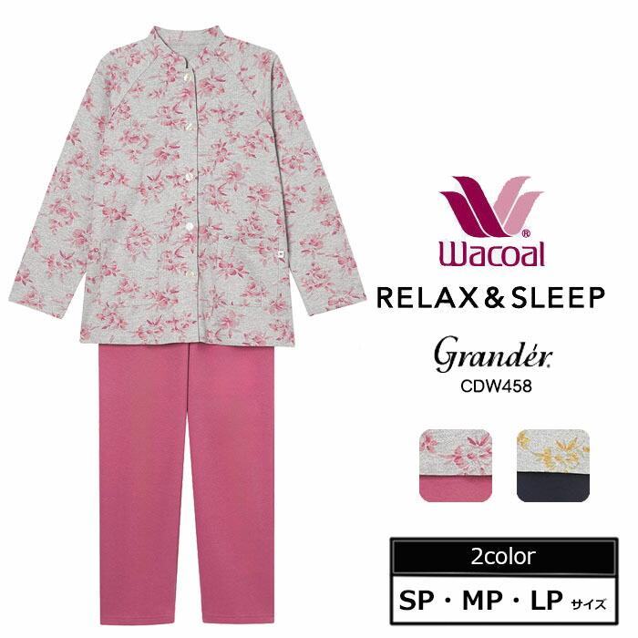 楽天市場】ワコール ミントン パジャマの通販