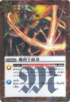 楽天市場】12宮xレア（トレーディングカード・テレカ｜コレクション