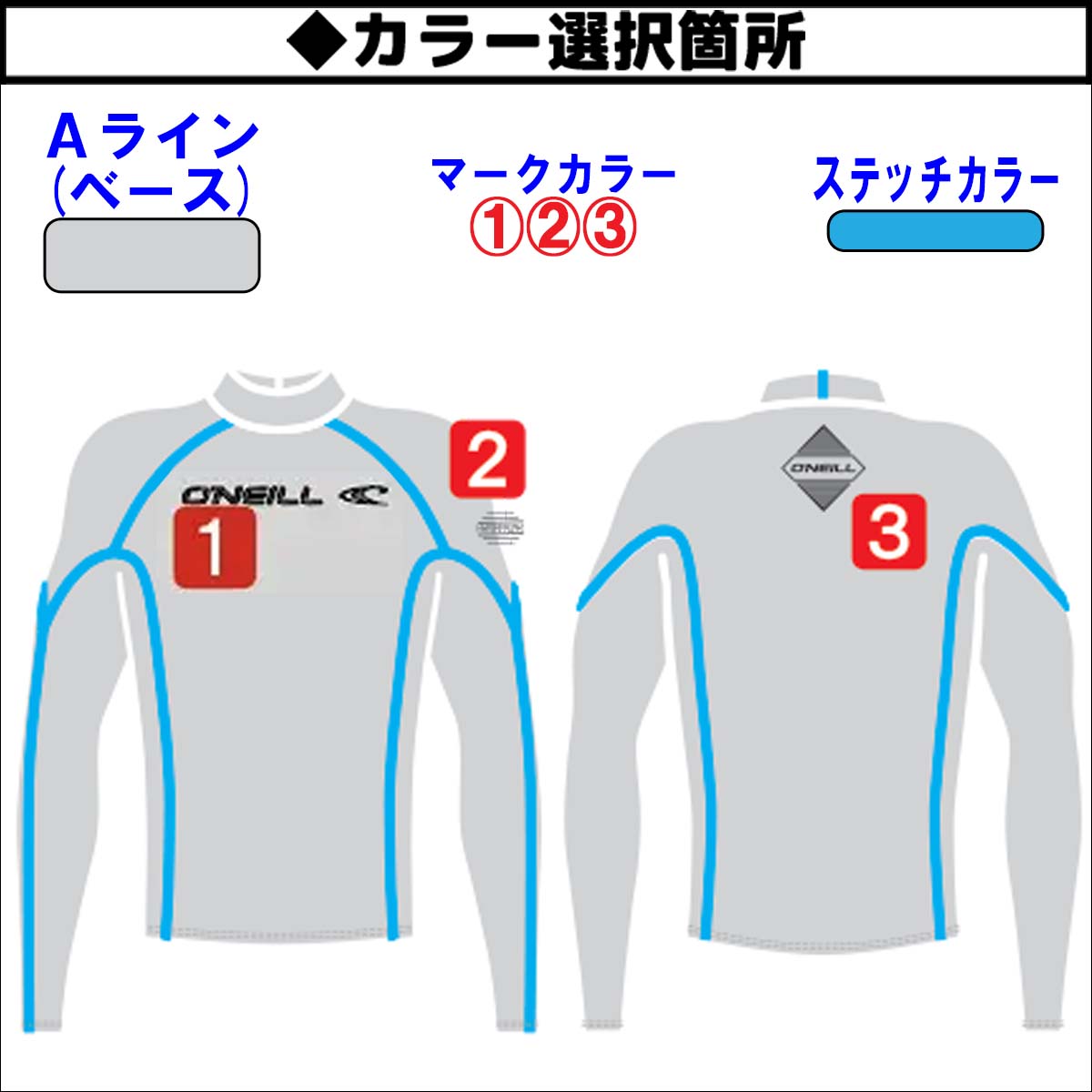 楽天市場】24 O'NEILL オニール 長袖タッパー ウェットスーツ