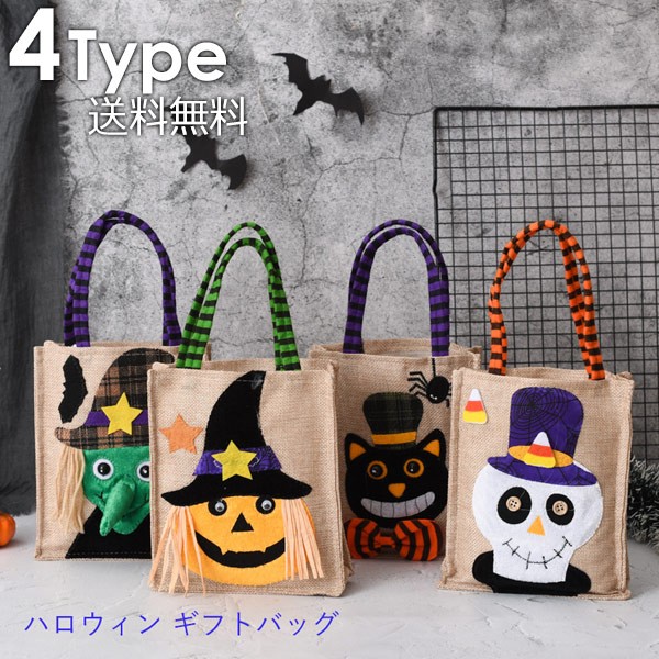 楽天市場】ハロウィン お菓子（ハロウィン｜パーティー・イベント用品