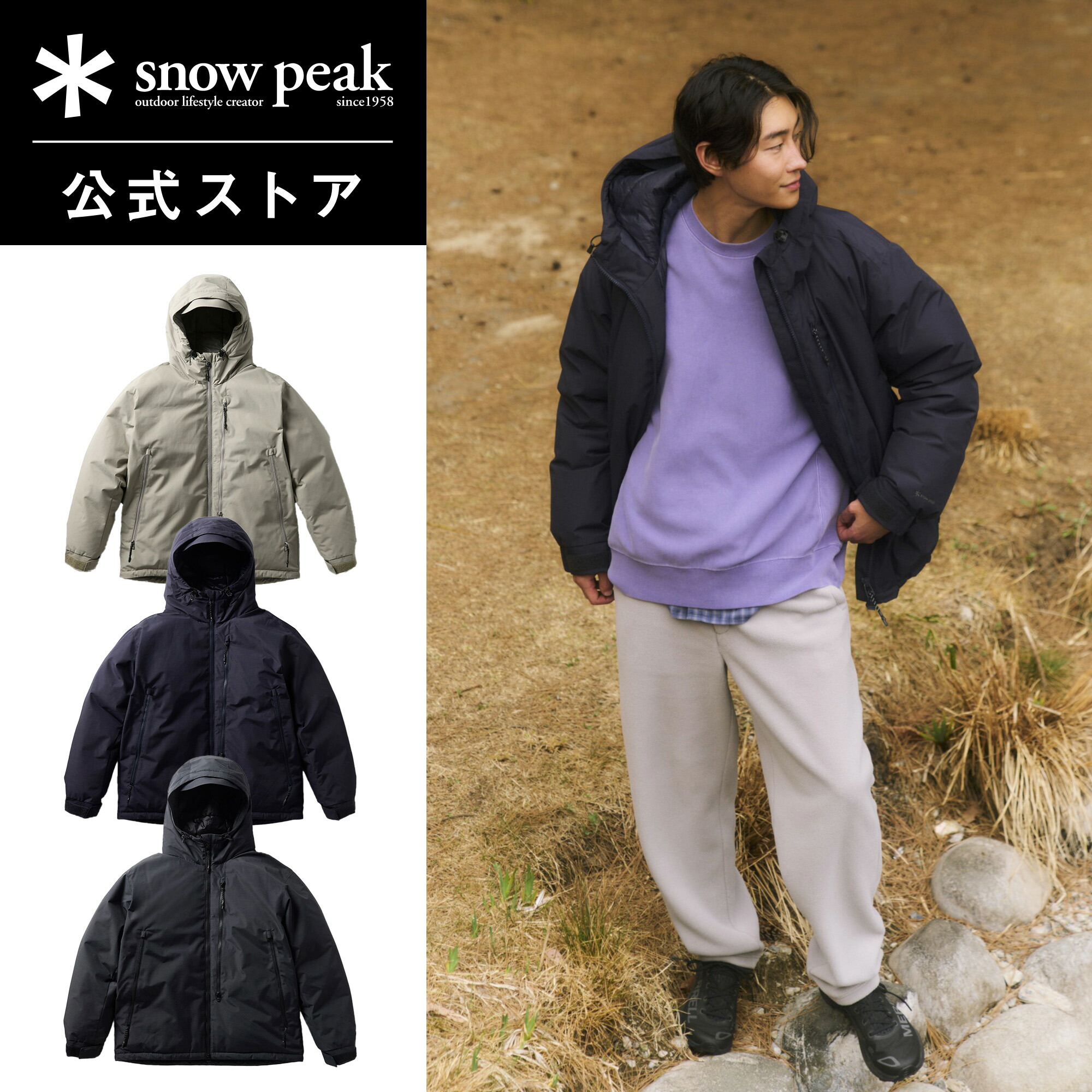 楽天市場】snowpeak frダウンの通販