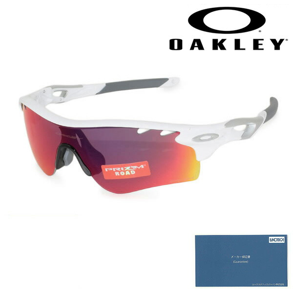 楽天市場】【国内正規品】 オークリー サングラス OO9206-27 OAKLEY