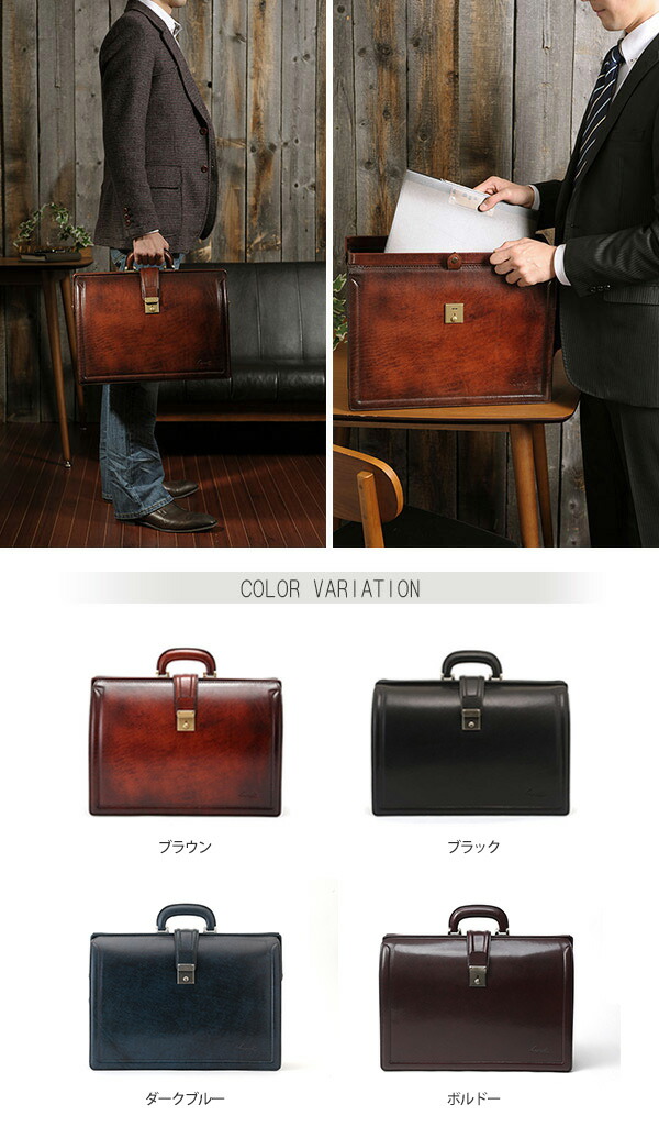 楽天市場】青木鞄 Lugard シャドー牛革 ダレスバッグ G-3 メンズ