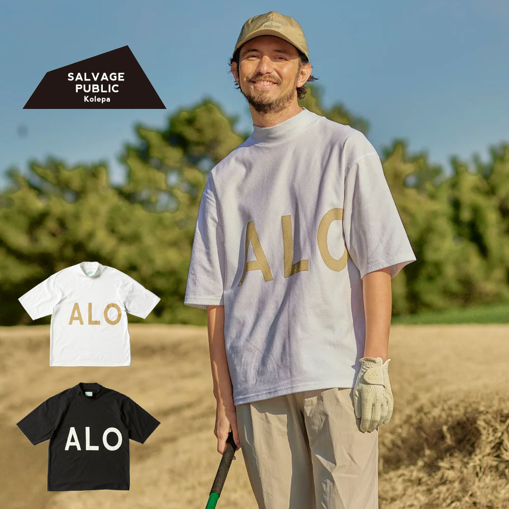 楽天市場】【2/22迄エントリーで19倍確定】サルベージパブリックコレパ