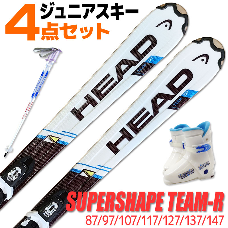 127 スキー 板 セット ジュニア まとめ売り キッズ HEAD スキー板 head