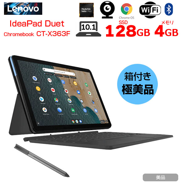 Lenovo IdeaPad Duet Chomebook CT-X636F