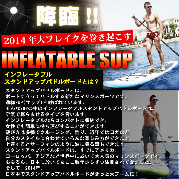 楽天市場】【即納】TWELVE インフレータブル スタンドアップパドル