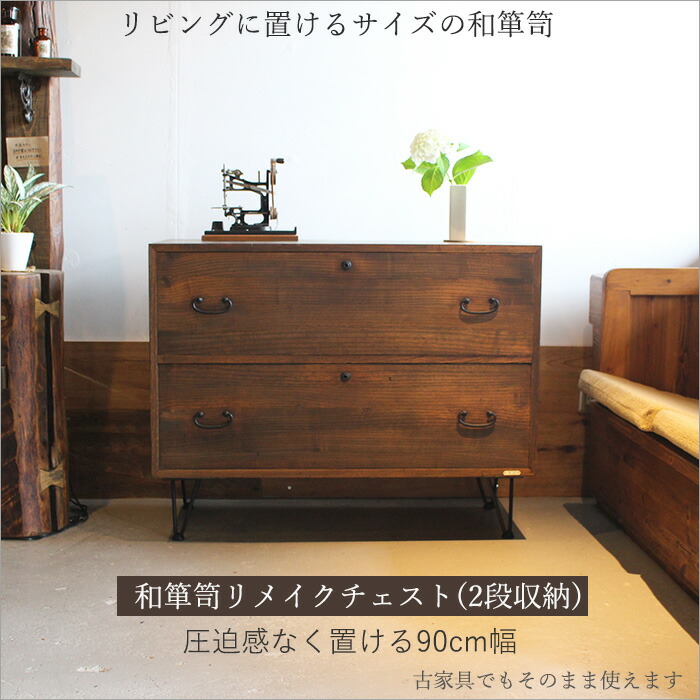 楽天市場】アンティーク 桐箪笥の通販