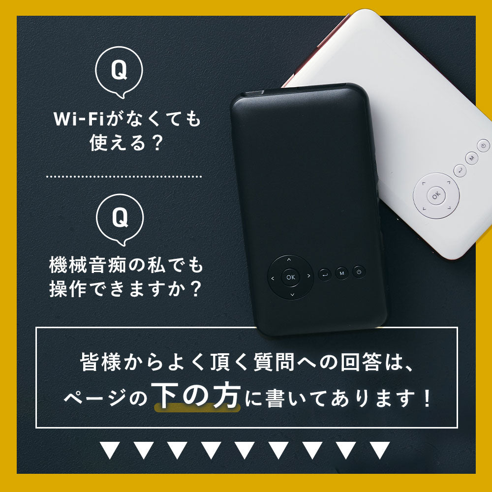 スマホ型プロジェクター カベーニ モバイル プロジェクター 小型 天井