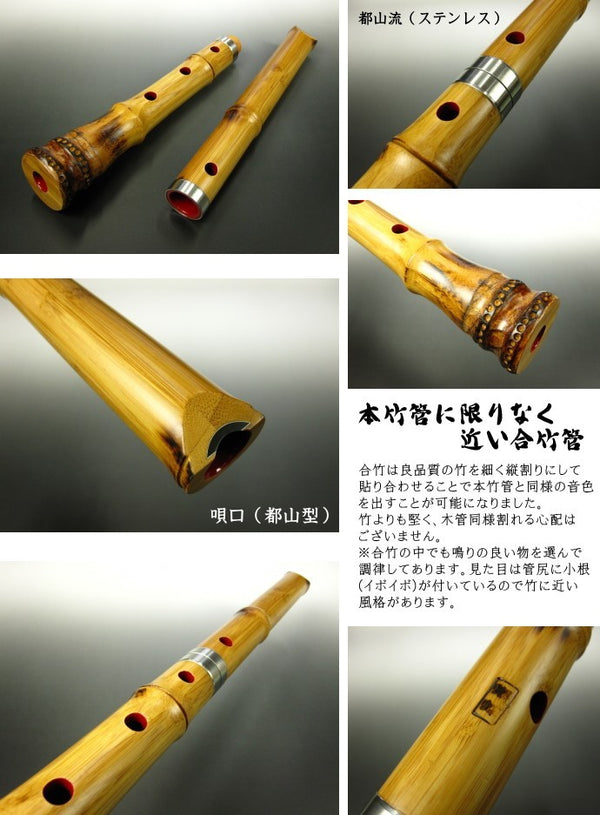 竹製 5穴 尺八 本体 全長47cm 尺八本体 竹製 5穴