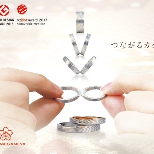 杢目金屋】（結婚指輪） ID8769 | AOBA | マイナビウエディング