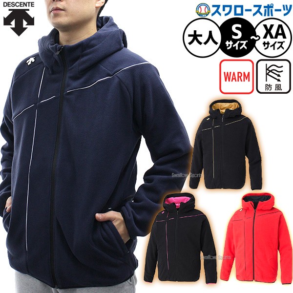 2/21～23限定価格】 野球 デサント ウェア メンズ トレーニング 一般