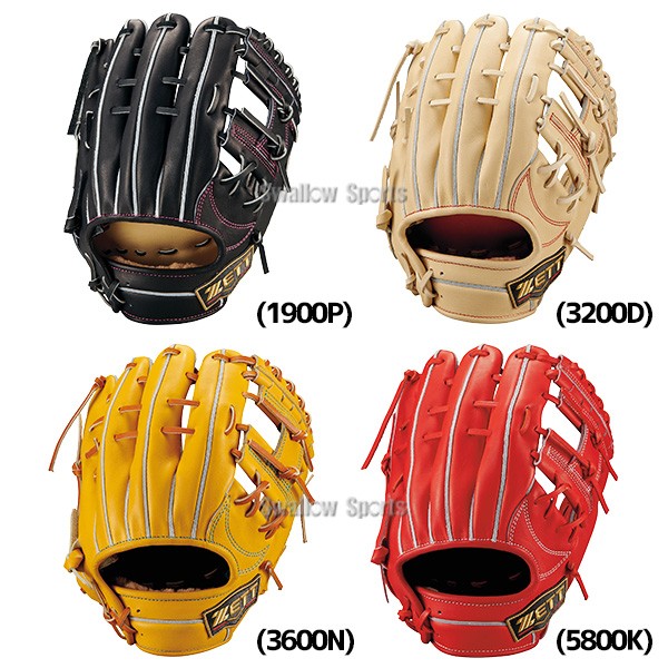 野球 グローブ 硬式 ゼット プロステイタスSE 硬式グローブ 源田モデル