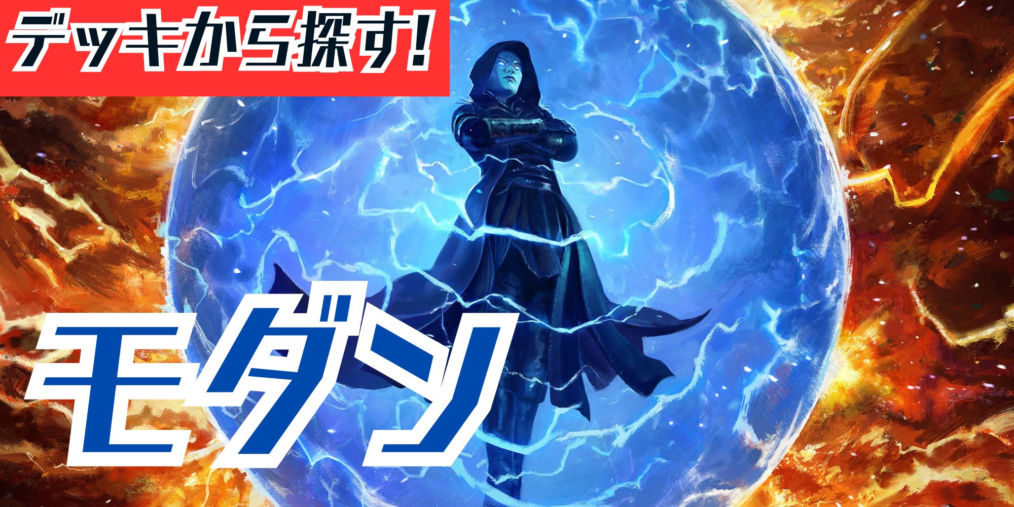 FOIL)(ショーケース枠)(0389)背骨岩の暴君/Spinerock Tyrant《日本語