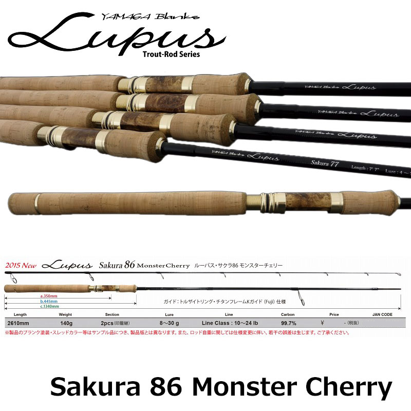 M&Nコーポレーション Twitchn Speciale BORON(トゥイッチン