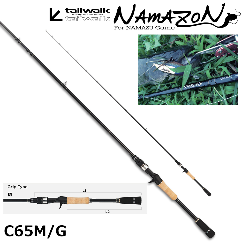 テイルウォーク(tailwalk) ナマゾン(Namazon) G-MODEL C65M/G ☆セール