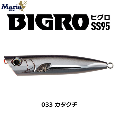 シマノ(SHIMANO) 18ワールドシャウラ エクステンションバット Type A