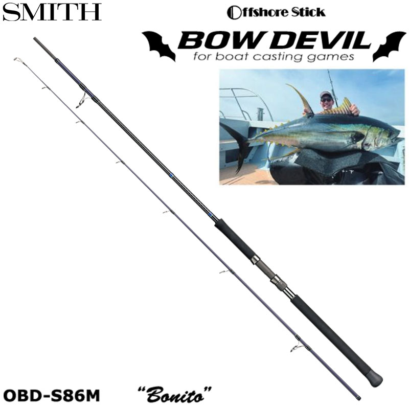 ZENITH(ゼニス) ディスパーロ(Disparo) DP-S74/5 ◎大型送料無料