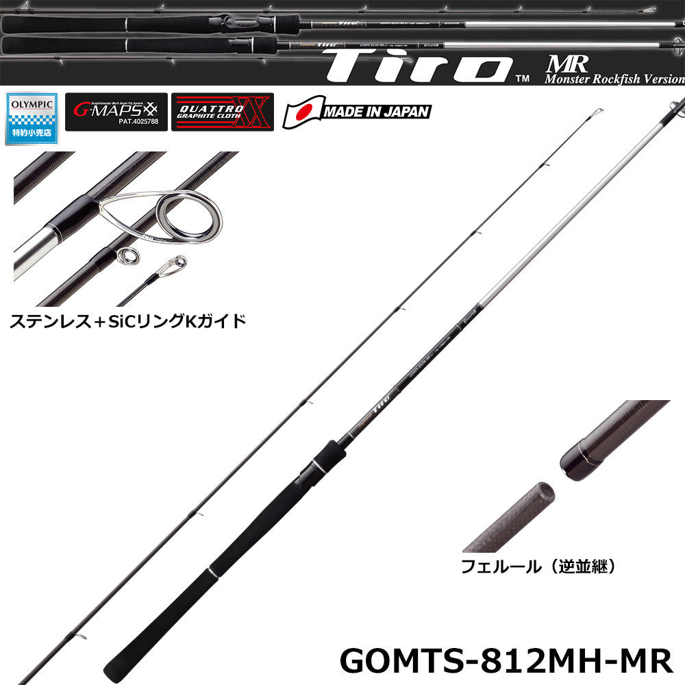 アピア アピア Foojin AD ラパージュ(LAPAGE) 85MH Foojin AD