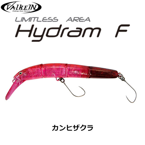 ヴァルケイン(ValkeIN)ハイドラム F カンヒザクラ(谷山オリカラ