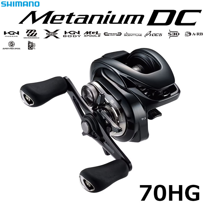シマノ(SHIMANO) 15クラド(CURADO) 200PG (右) ☆セール処分特別割引品