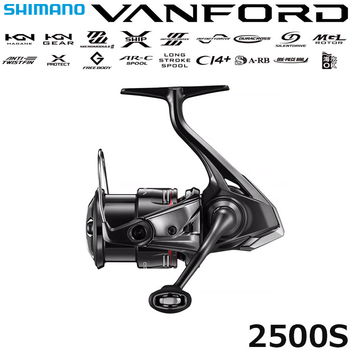シマノ(SHIMANO) 24 ヴァンフォード 2500S ☆特別割引品 ヴァン