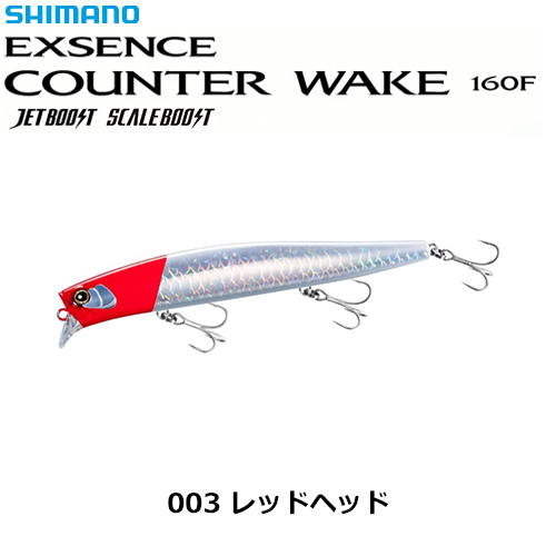 シマノ(SHIMANO) 21 エクスセンス 4000MXG ☆セール特別割引品 シマノ