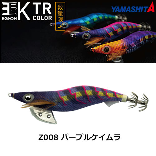 デュエル(DUEL) EZ-Qキャスト 喰わせ ラトル 3.5号 07 KVRO ケイムラ