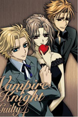 ヴァンパイア騎士