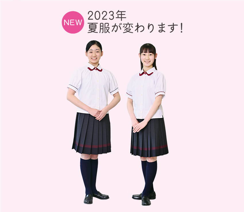 秋めく夜のナイト説明会・ウィークエンド説明会・星降る夜のナイト説明