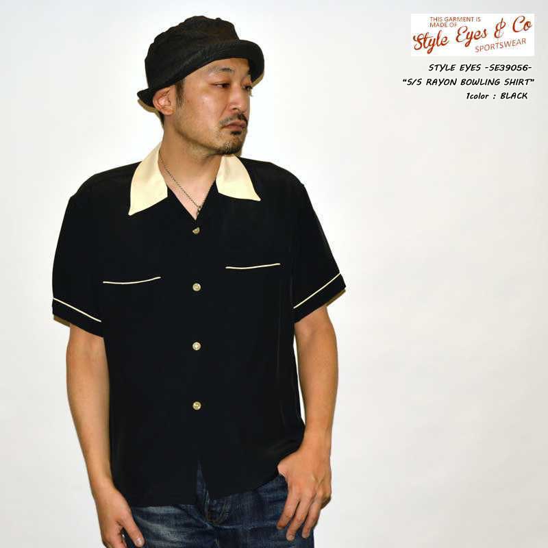 東洋エンタープライズ STYLE EYES スタイルアイズ 