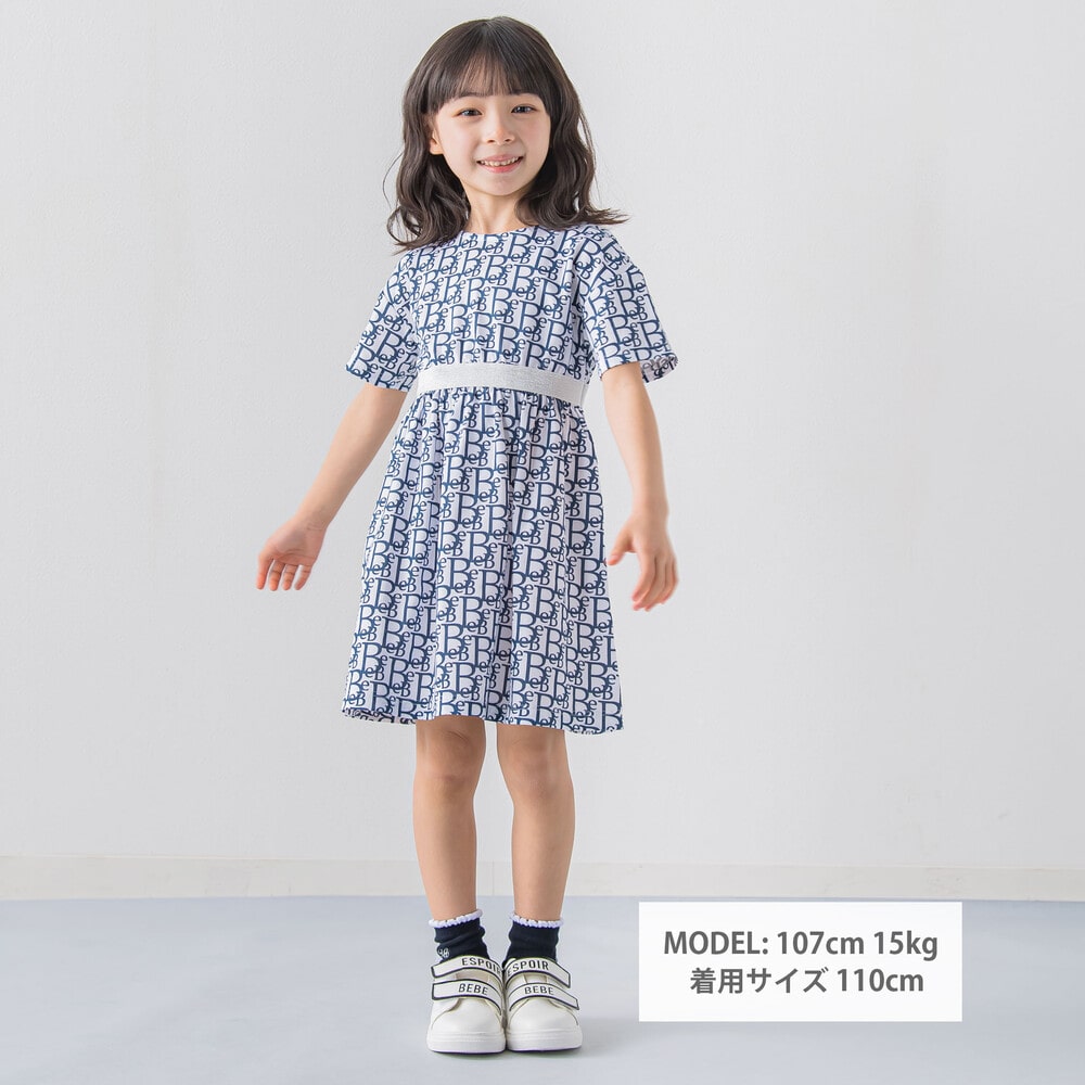 お揃い】コットンモノグラムプリントワンピース(90~150cm)(90cm