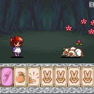 プロジェクトEGGで予約受付中の『魔導物語 超きゅ～きょく大全