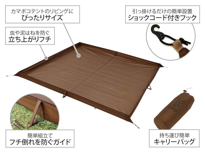 カマザシキM ZS5-718-BR - DOD（ディーオーディー）【公式ブランドサイト】