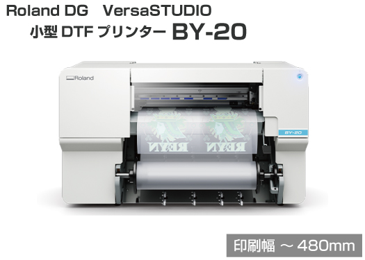 小型DTFプリンターの通販WEBサイト｜RolandDG・Mimaki｜商品一覧｜昇華