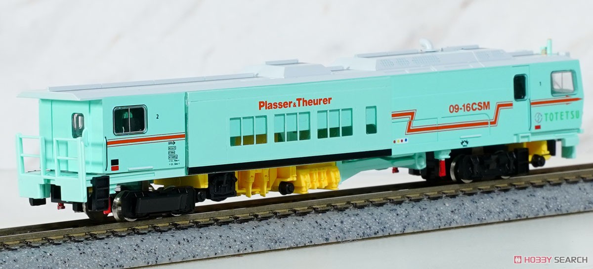 マルチプルタイタンパー 09-16 東鉄工業色 (動力付き) (鉄道模型