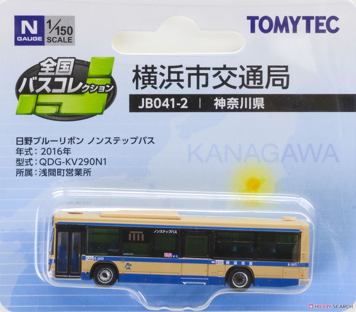 全国バスコレクション [JB041-2] 横浜市交通局 (神奈川県) (鉄道模型