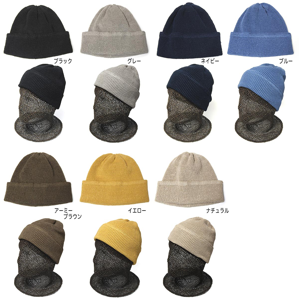 cableami(ケーブルアミ) リネンニットキャップ 春夏 メンズ レディース