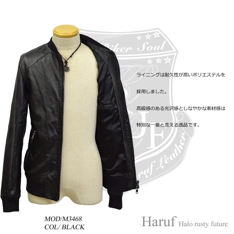 レザージャケット 革ジャン メンズ 本革 ラムレザー ma1 スタジャン