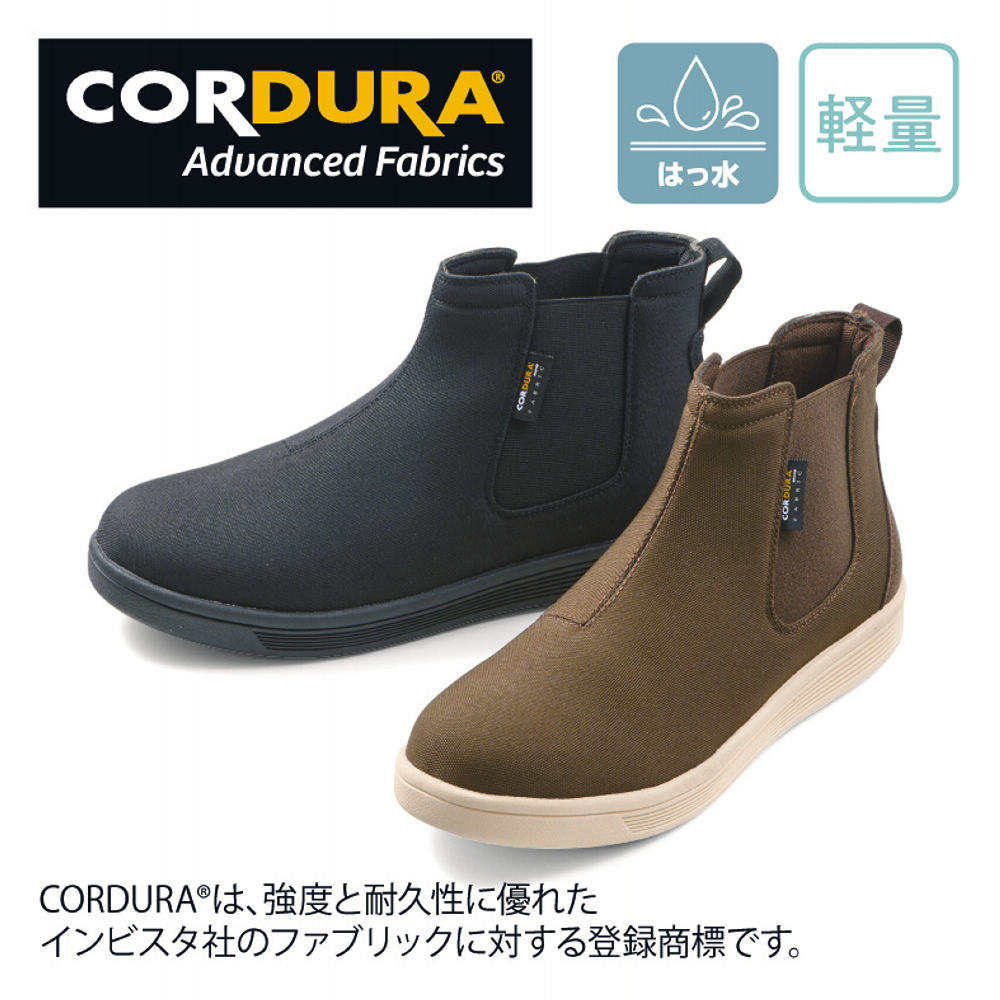 メンズサイドゴアスニーカーブーツ(撥水)【25.0～28.5cm対応】 | 激安