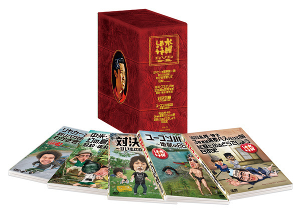 水曜どうでしょう DVD全集 vol.1〜3 DVD 水曜どうでしょう DVD全集 vol