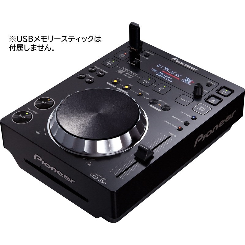 Pioneer DJ CDJ-350 【コンパクトDJプレイヤー】 ｜イケベ楽器店