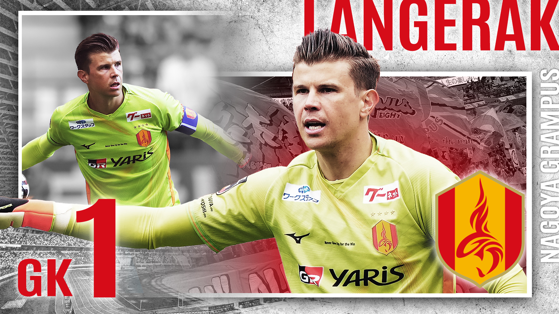 最終値下げ‼️選手支給品‼️名古屋グランパス2024シーズン移動着 上XL